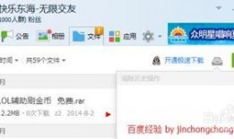 网红QQ免费吃瓜群软件,软件背后的社交狂欢