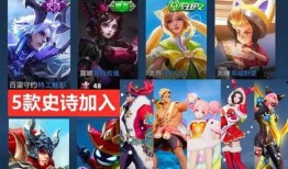 典藏皮肤最新爆料,神秘特效与独特设计抢先看