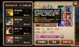 卡卡尼亚技能爆料原视频,原视频深度解析